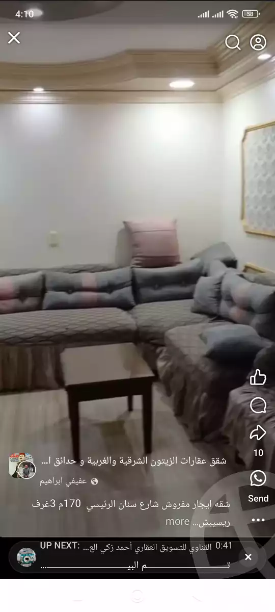 https://aqarmap.com.eg/en/listing/6163315-for-rent-cairo-el-zaytun-lzytwn-lbhry-shr-snn-bsh