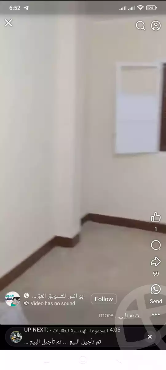 https://aqarmap.com.eg/en/listing/6170652-for-sale-cairo-ain-shams-ain-shams-el-sharkia-el-khaleel-ibrahim