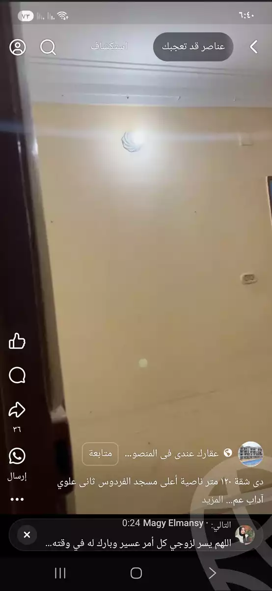 https://aqarmap.com.eg/en/listing/6176741-for-rent-dakahlia-mansoura-el-mansoura-city