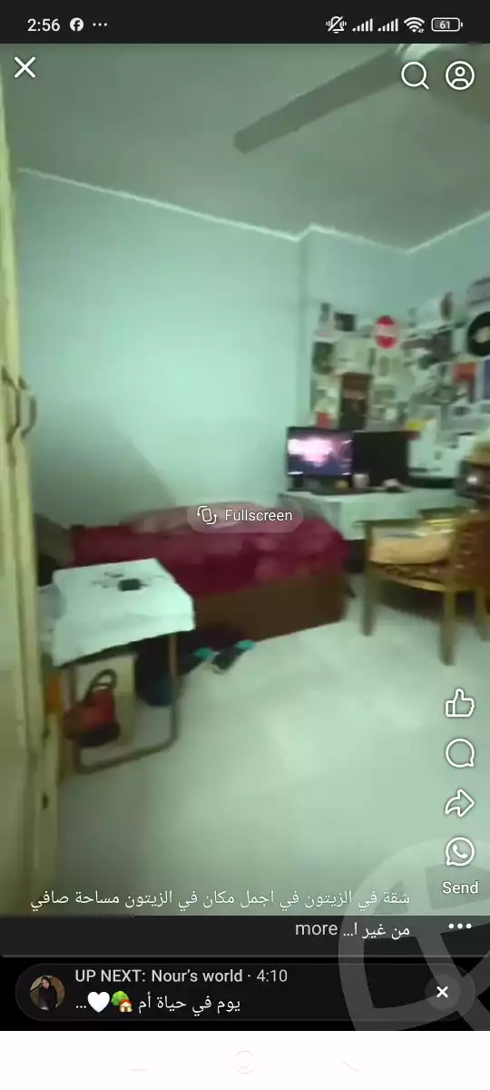 https://aqarmap.com.eg/ar/listing/6173039-for-sale-cairo-el-zaytun-hadayek-el-zayton