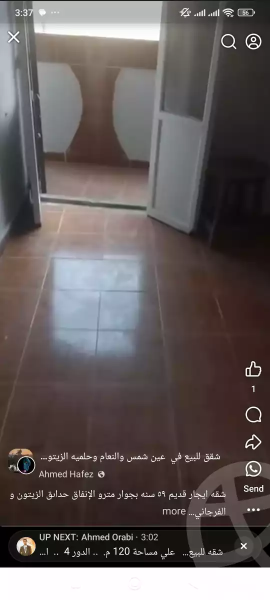 https://aqarmap.com.eg/ar/listing/6180276-for-sale-cairo-el-zaytun-hadayek-el-zayton-el-zaytoun-st
