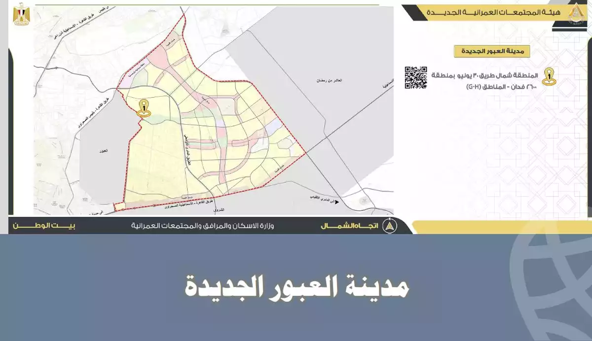 https://aqarmap.com.eg/ar/listing/6182985-for-sale-cairo-al-oubour-l-bwr-ljdyd-byt-lwtn