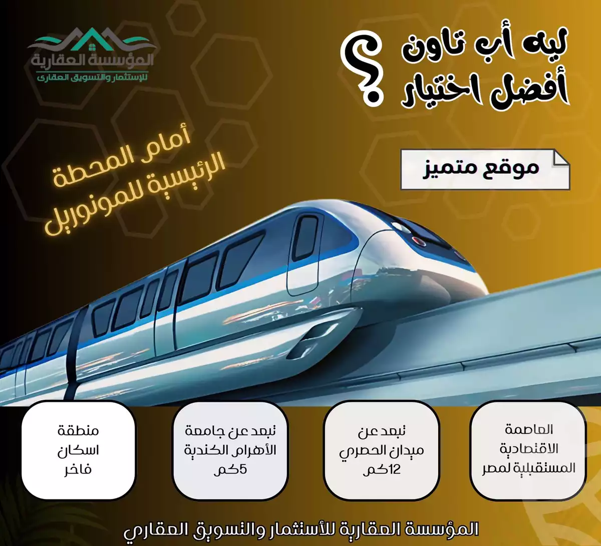 https://aqarmap.com.eg/ar/listing/6185822-for-sale-cairo-6th-of-october-compounds-kmbwnd-b-twn-ryl-styt-llttwyr