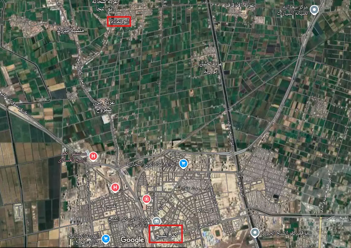https://aqarmap.com.eg/ar/listing/6190255-for-sale-kafr-el-sheikh-kafr-el-sheikh-city-kafr-el-shaikh-city-mubarak-rd