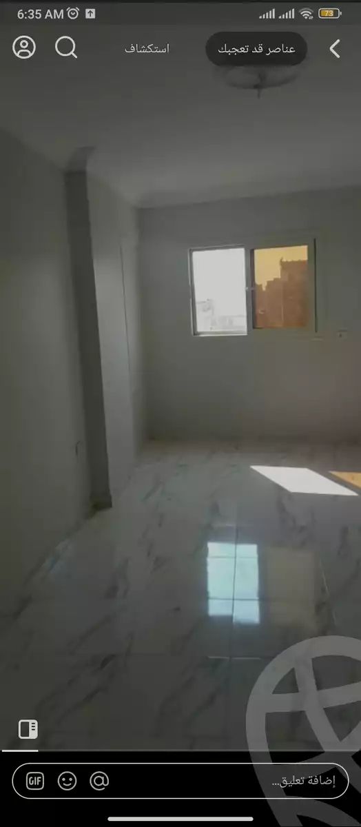 https://aqarmap.com.eg/ar/listing/6193299-for-sale-cairo-ain-shams-ain-shams-el-sharkia-ahmed-ismail-st
