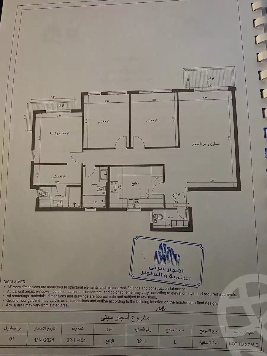 https://aqarmap.com.eg/ar/listing/6197314-for-sale-cairo-6th-of-october-hadaeq-october-kmbwnd-fy-hdyq-ktwbr-ashgar-city