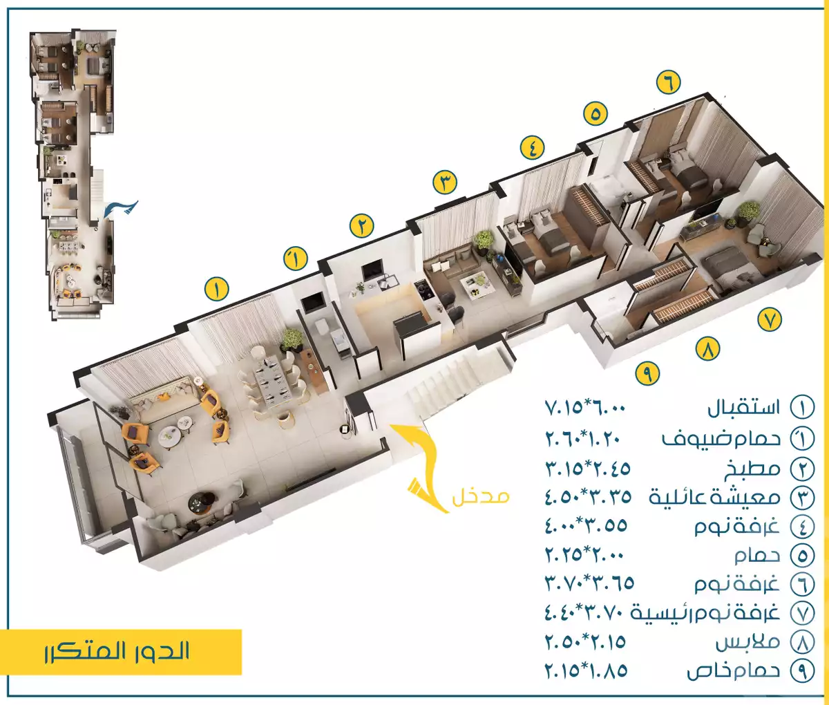 https://aqarmap.com.eg/en/listing/6202896-for-sale-cairo-new-cairo-el-andalous-al-andalus-2