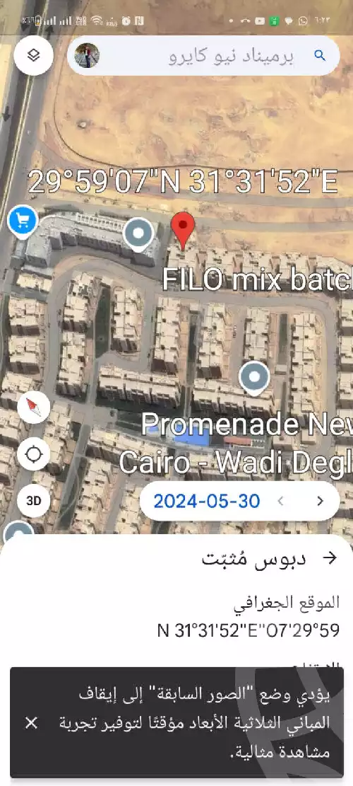https://aqarmap.com.eg/ar/listing/5916826-for-sale-cairo-badr-city-hai-el-safwa-second-neighborhood-first-neighborhood-central-st