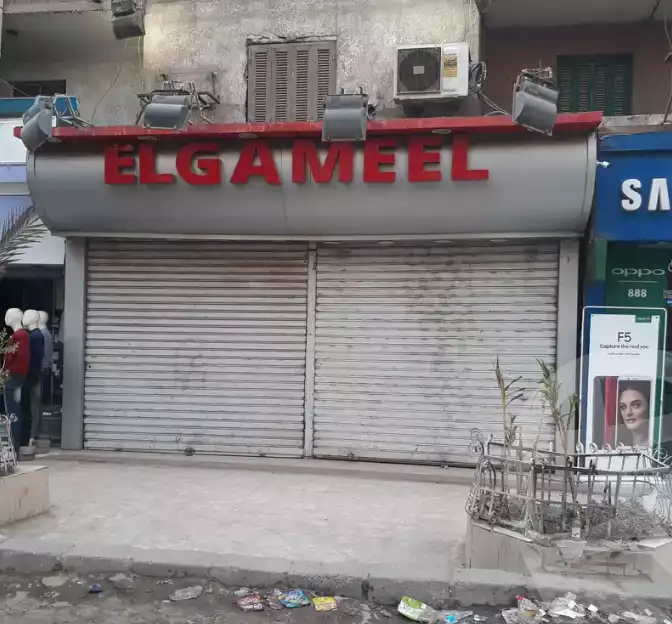 https://aqarmap.com.eg/en/listing/6212175-for-sale-cairo-ain-shams-el-naam-mostafa-hafez-st