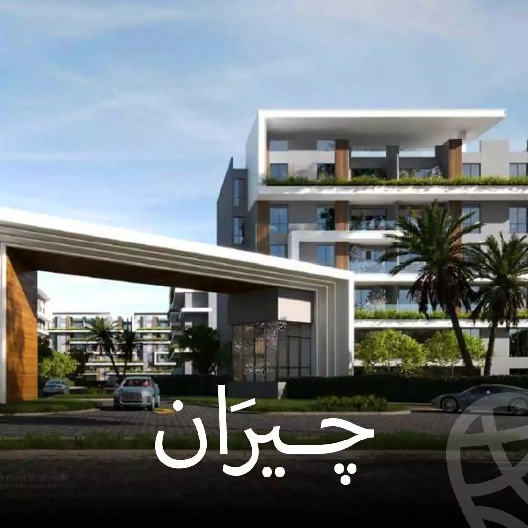 https://aqarmap.com.eg/ar/listing/6212591-for-sale-cairo-6th-of-october-hadaeq-october-kmbwnd-fy-hdyq-ktwbr-jiran-residence-a-plus