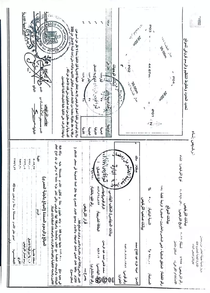 https://aqarmap.com.eg/en/listing/6015407-for-sale-sharqia-10th-of-ramadan-al-hay-al-sades-wa-eshroon