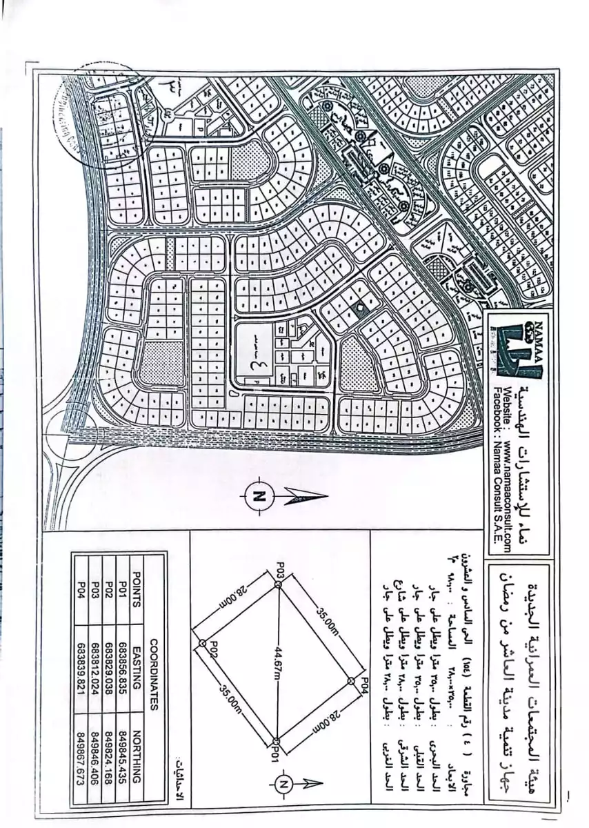 https://aqarmap.com.eg/en/listing/6015407-for-sale-sharqia-10th-of-ramadan-al-hay-al-sades-wa-eshroon