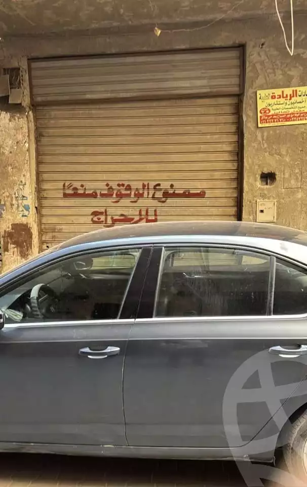 https://aqarmap.com.eg/en/listing/6222872-for-sale-cairo-faisal-awel-faisal