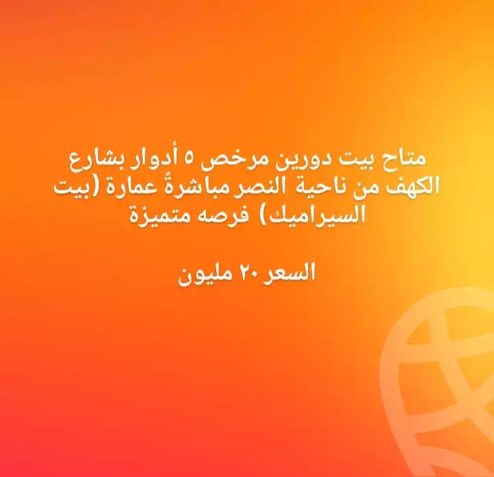 https://aqarmap.com.eg/ar/listing/6235525-for-sale-red-sea-hurghada-city-downtownn