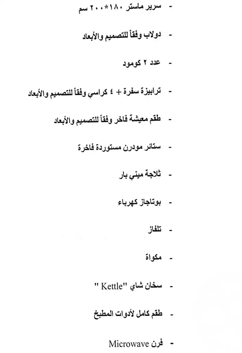 https://aqarmap.com.eg/ar/listing/6238013-for-sale-cairo-new-cairo-compounds-fifth-square