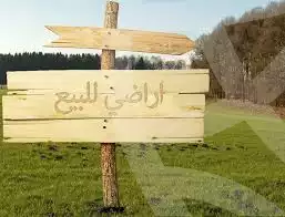 https://aqarmap.com.eg/en/listing/6245522-for-sale-cairo-el-sheikh-zayed-city-lshykh-zyd-ljdyd-riviera-gardens