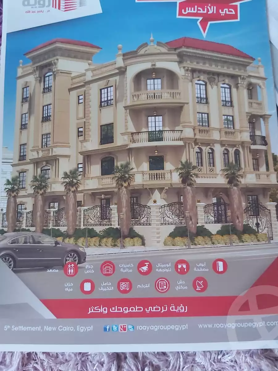 https://aqarmap.com.eg/en/listing/6245548-for-sale-cairo-new-cairo-90th-street-90th-after-auc