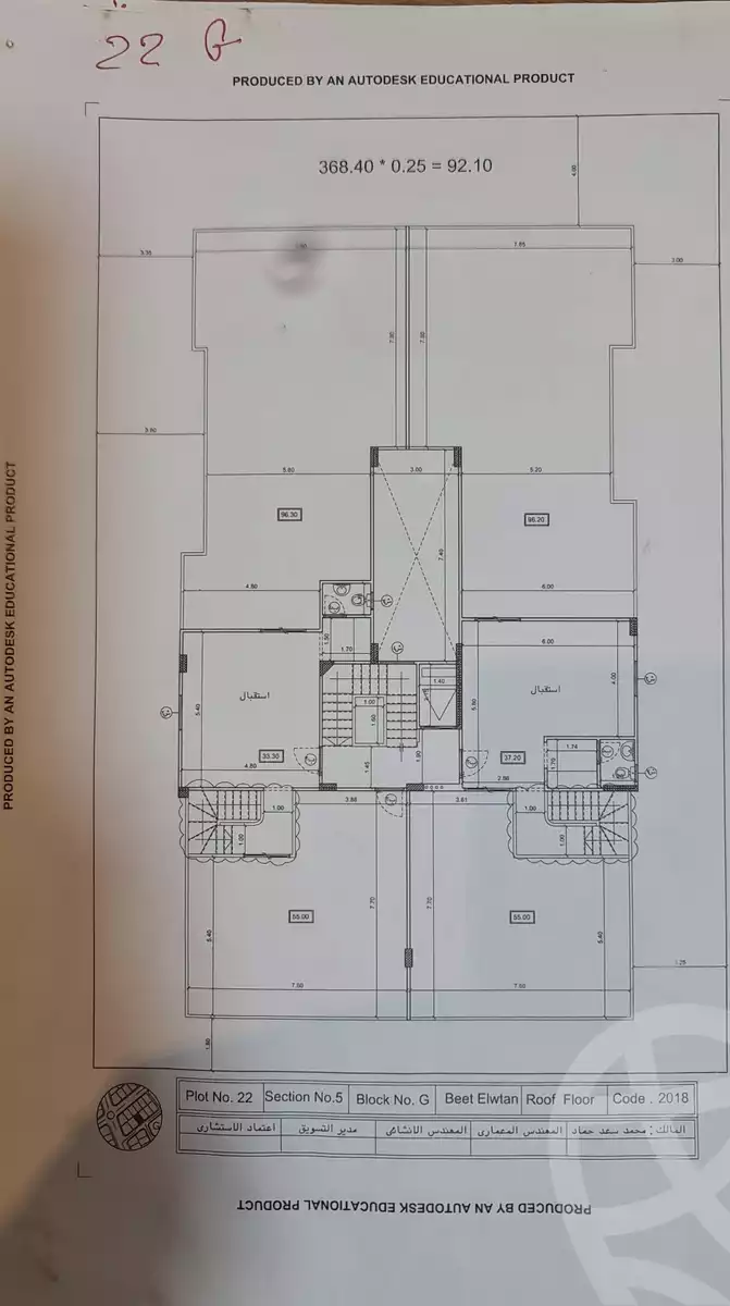https://aqarmap.com.eg/ar/listing/6245596-for-sale-cairo-new-cairo-bait-el-watan-fifth-neighborhood