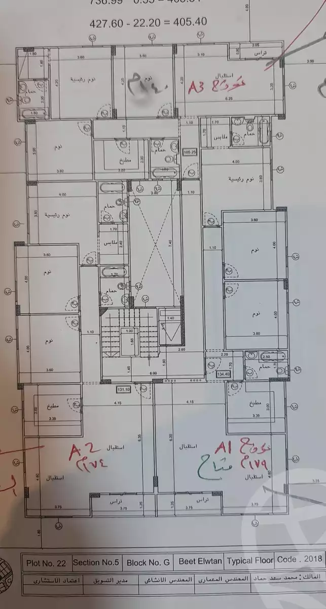 https://aqarmap.com.eg/ar/listing/6245596-for-sale-cairo-new-cairo-bait-el-watan-fifth-neighborhood