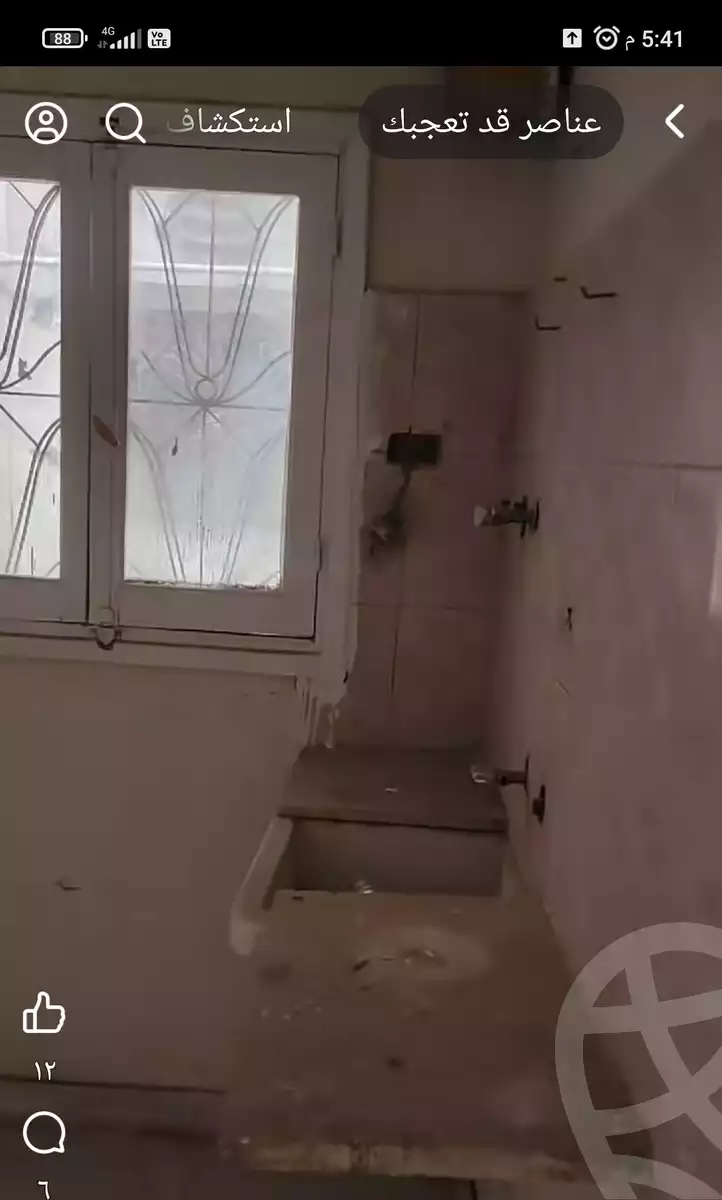 https://aqarmap.com.eg/ar/listing/6249559-for-sale-alexandria-l-jmy-el-hanouvel