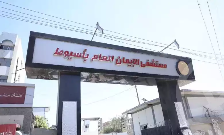 https://aqarmap.com.eg/ar/listing/6257602-for-sale-asyut-asyut-city-el-shader-st