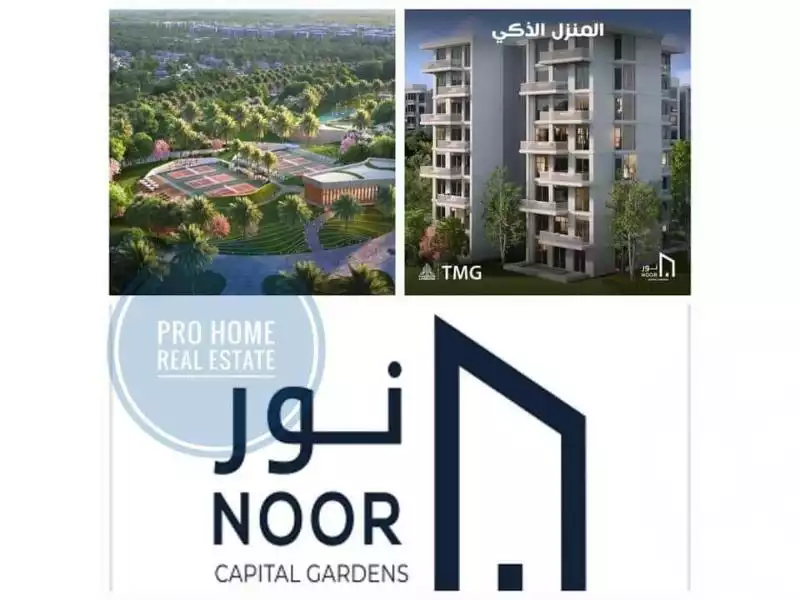 https://aqarmap.com.eg/ar/listing/6259028-for-sale-cairo-new-administrative-capital-hdyq-l-sm-mdyn-nwr-mjmw-tl-t-mstfy