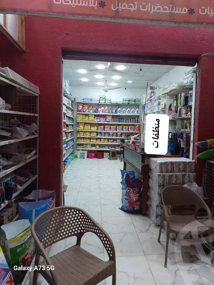 https://aqarmap.com.eg/ar/listing/6265913-for-sale-cairo-helwan-hadayek-helwan-el-dawagen