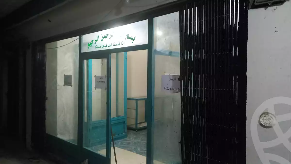 https://aqarmap.com.eg/ar/listing/6268499-for-sale-cairo-el-abbasiya-el-abbasiya