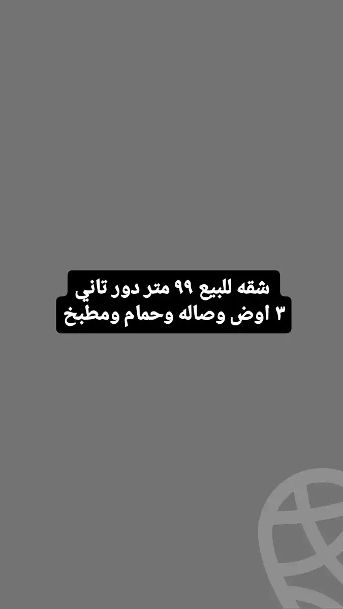 https://aqarmap.com.eg/en/listing/6269551-for-sale-sharqia-abu-hamad-el-abasa