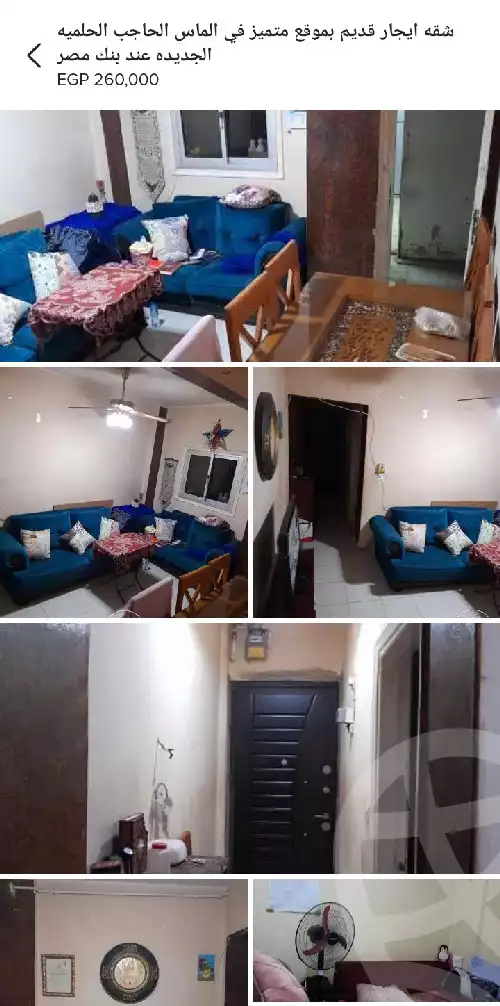 https://aqarmap.com.eg/ar/listing/6274537-for-rent-cairo-downtown-el-helmya-lhlmy-ljdyd