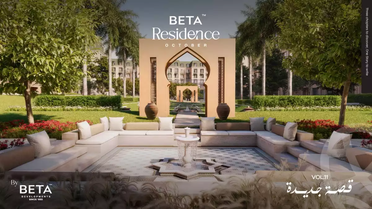 https://aqarmap.com.eg/ar/listing/6279573-for-sale-cairo-6th-of-october-hadaeq-october-kmbwnd-fy-hdyq-ktwbr-beta-residence-beta-egypt