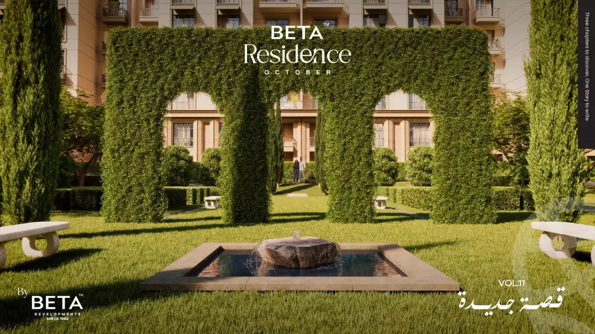 https://aqarmap.com.eg/ar/listing/6279573-for-sale-cairo-6th-of-october-hadaeq-october-kmbwnd-fy-hdyq-ktwbr-beta-residence-beta-egypt