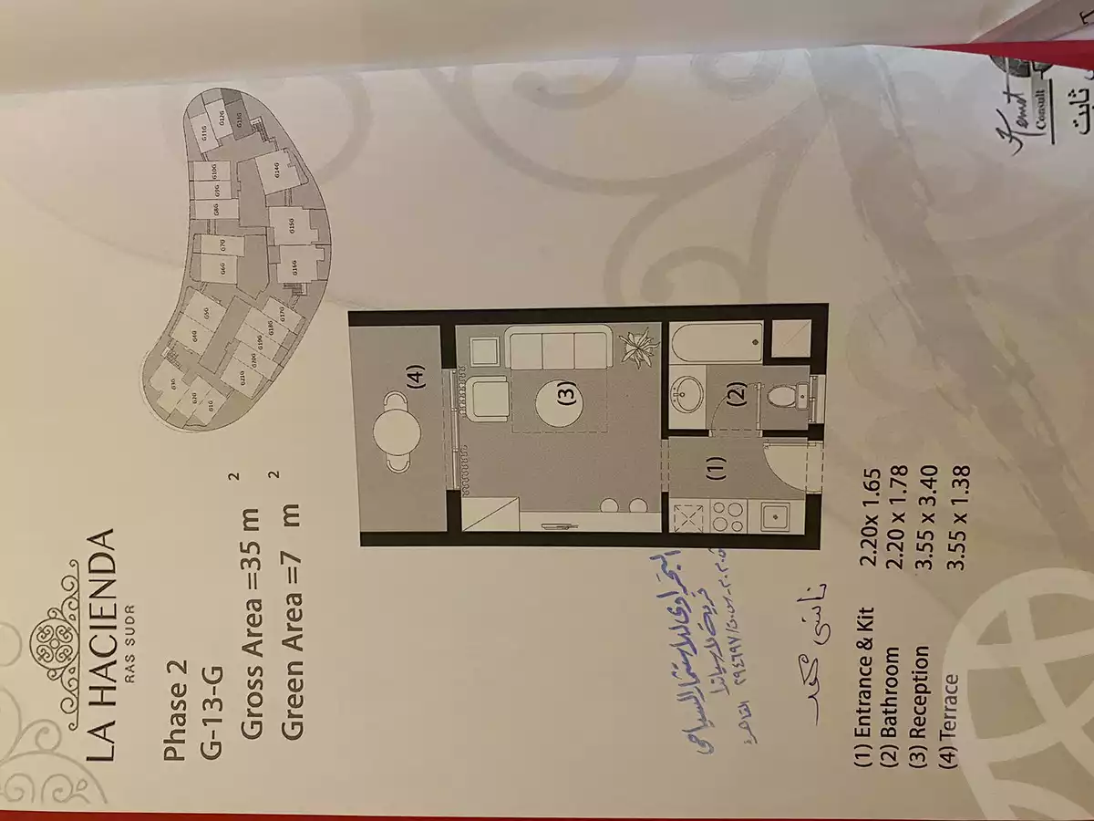 https://aqarmap.com.eg/ar/listing/6280742-for-sale-ras-sidr-ras-sidr-resorts-la-hacienda-ras-sedr