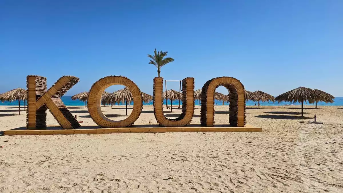 https://aqarmap.com.eg/ar/listing/6283801-for-sale-north-coast-resorts-koun-resort-mabany-edris
