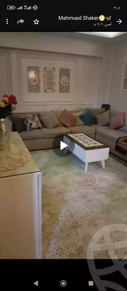 https://aqarmap.com.eg/ar/listing/6285947-for-sale-cairo-el-haram-shareaa-khatem-el-morsalen