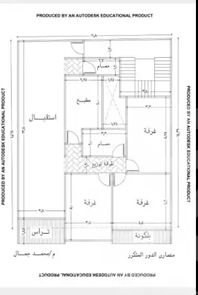 https://aqarmap.com.eg/en/listing/6291431-for-sale-monufia-shibin-el-kom-shebeen-el-kom-city-paris-st