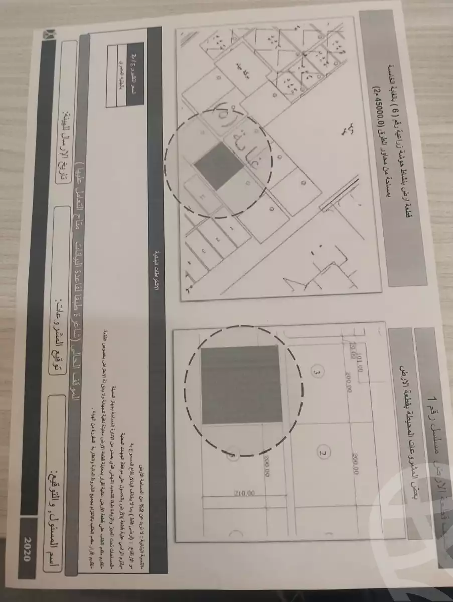 https://aqarmap.com.eg/en/listing/5992850-for-sale-beni-suef-mdyn-bny-swyf-beni-suef-city-manteqat-el-senaat-el-motawaseta
