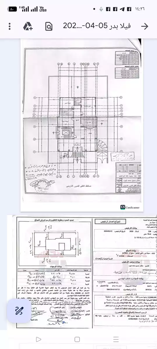 https://aqarmap.com.eg/en/listing/5992850-for-sale-beni-suef-mdyn-bny-swyf-beni-suef-city-manteqat-el-senaat-el-motawaseta