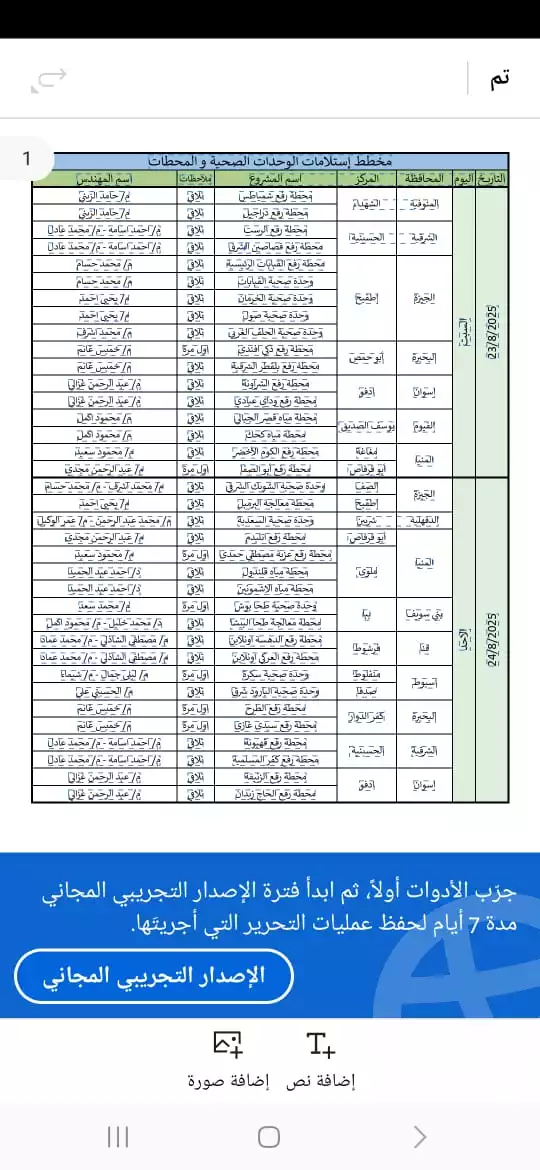 https://aqarmap.com.eg/en/listing/6162637-for-sale-cairo-badr-city-hai-el-yasmen-third-neighborhood-third-neighborhood