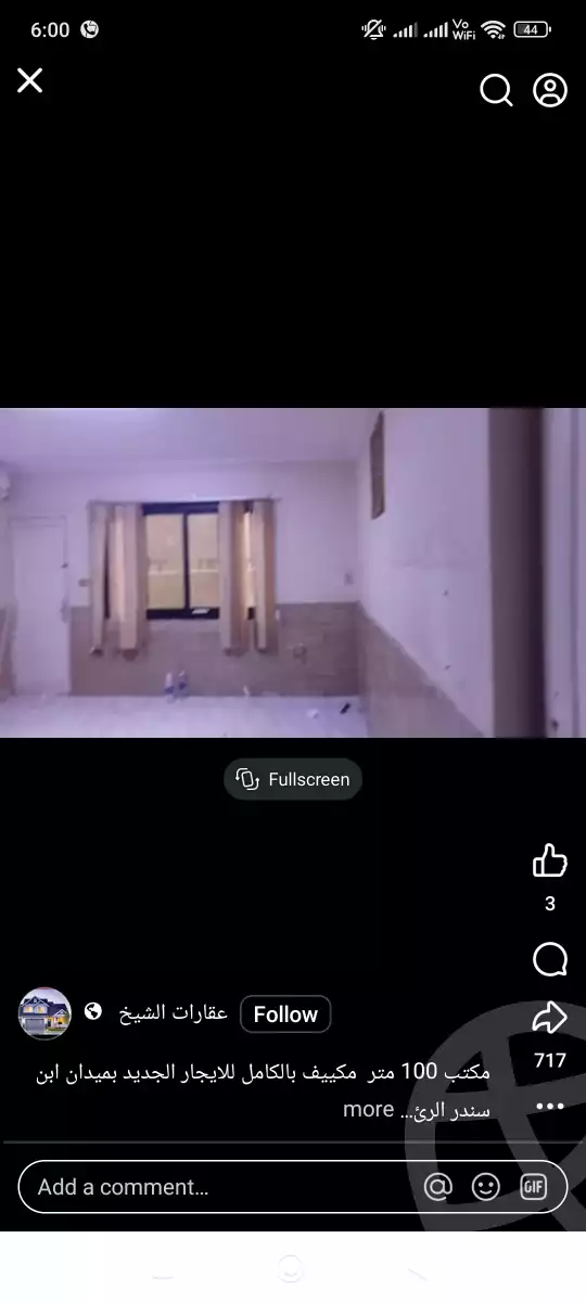 https://aqarmap.com.eg/en/listing/6296249-for-rent-cairo-hadayek-el-koba-hamamat-el-koba