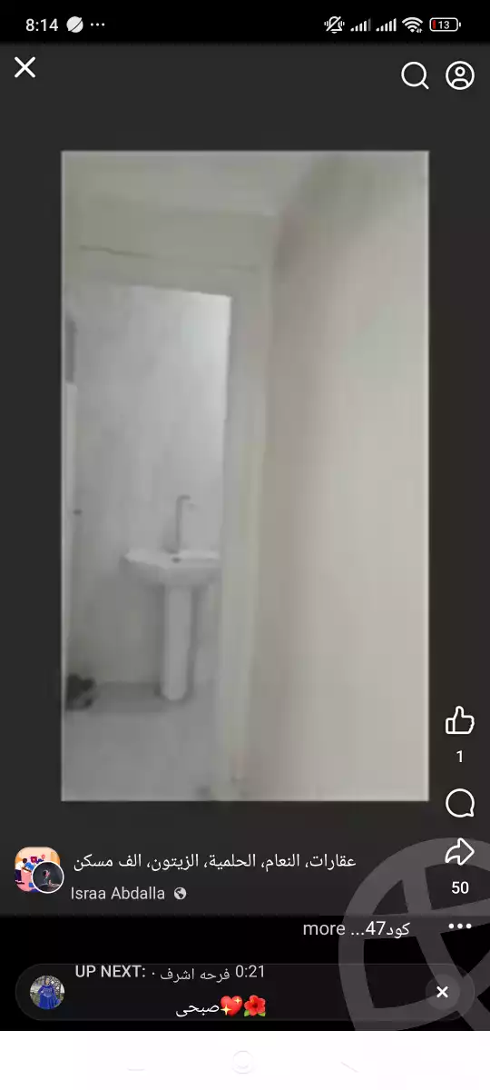 https://aqarmap.com.eg/en/listing/6296716-for-sale-cairo-ain-shams-ain-shams-el-sharkia-ain-shams-st