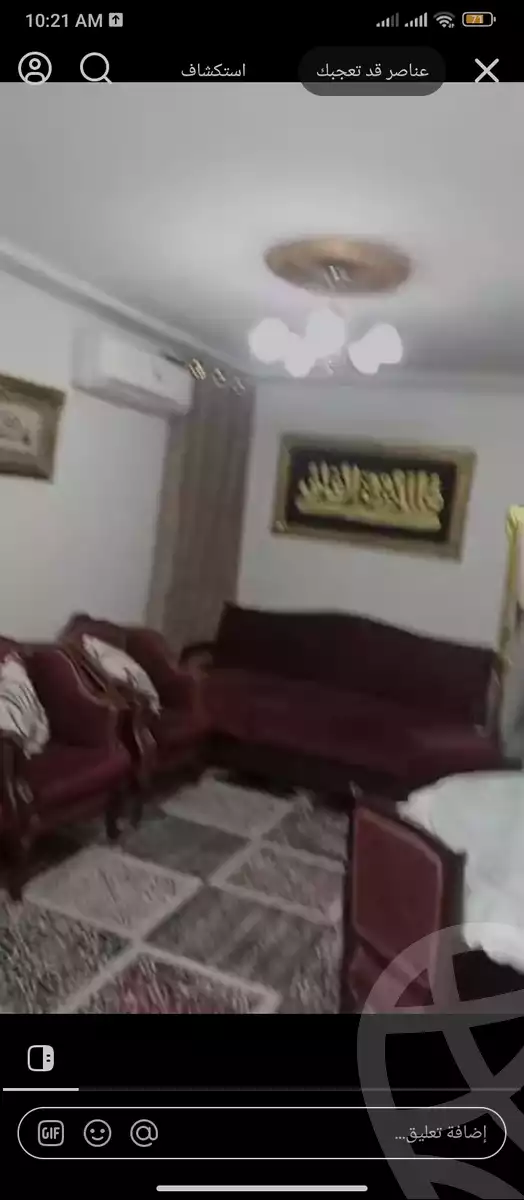 https://aqarmap.com.eg/ar/listing/6300043-for-sale-cairo-ain-shams-mnshy-lthryr