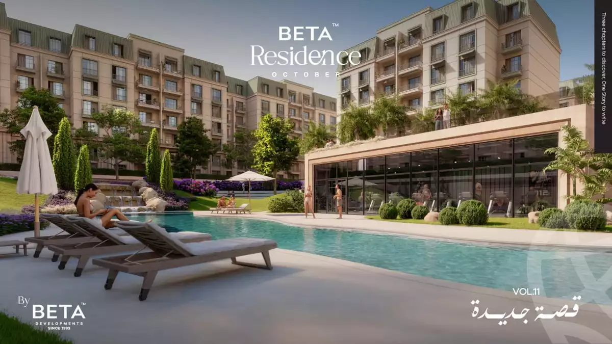 https://aqarmap.com.eg/ar/listing/6303108-for-sale-cairo-6th-of-october-hadaeq-october-kmbwnd-fy-hdyq-ktwbr-beta-residence-beta-egypt