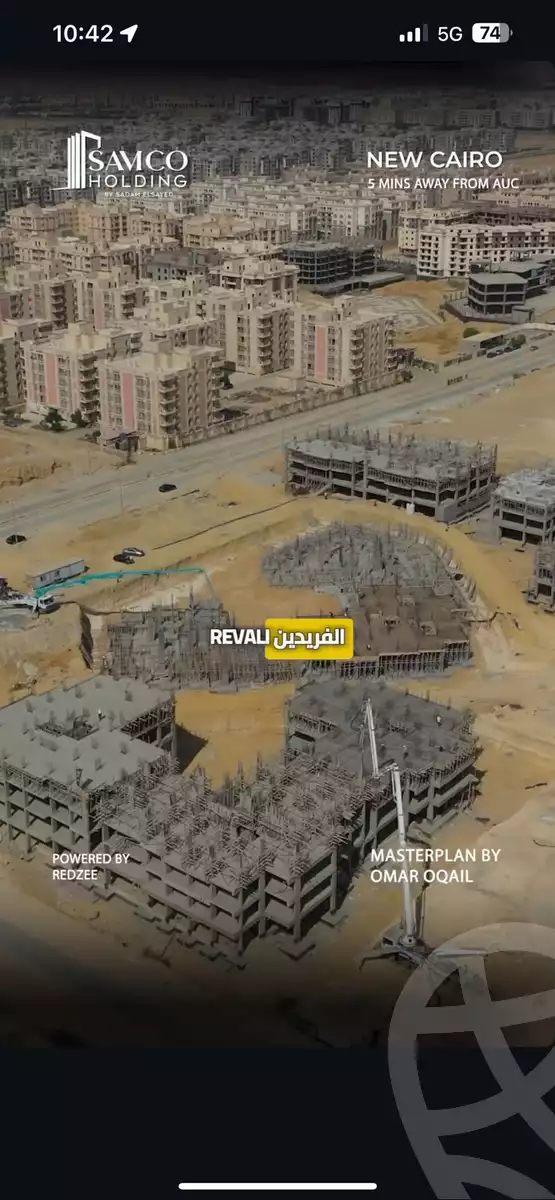 https://aqarmap.com.eg/ar/listing/6305966-for-sale-cairo-new-cairo-compounds-rivali-compound-samco