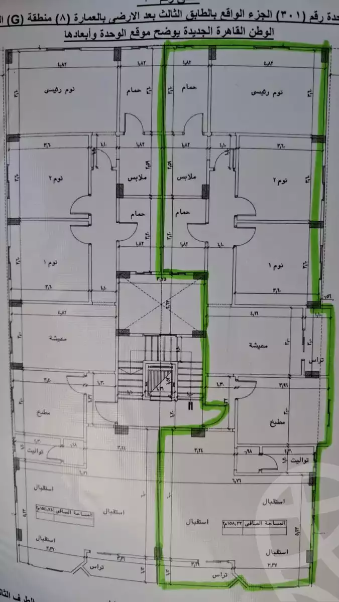 https://aqarmap.com.eg/ar/listing/6305974-for-sale-cairo-new-cairo-bait-el-watan-fourth-neighborhood