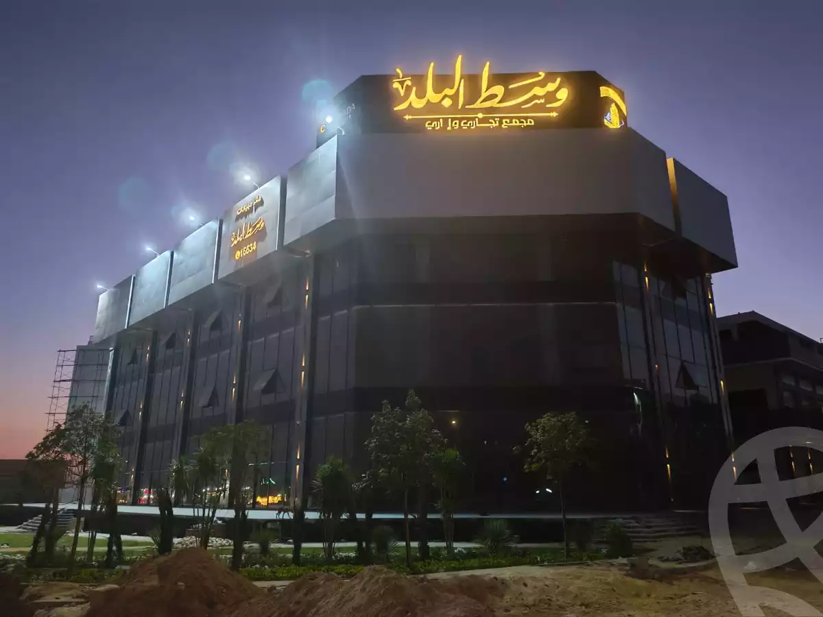 https://aqarmap.com.eg/ar/listing/6313732-for-sale-cairo-6th-of-october-compounds-west-el-balad-mall-oad