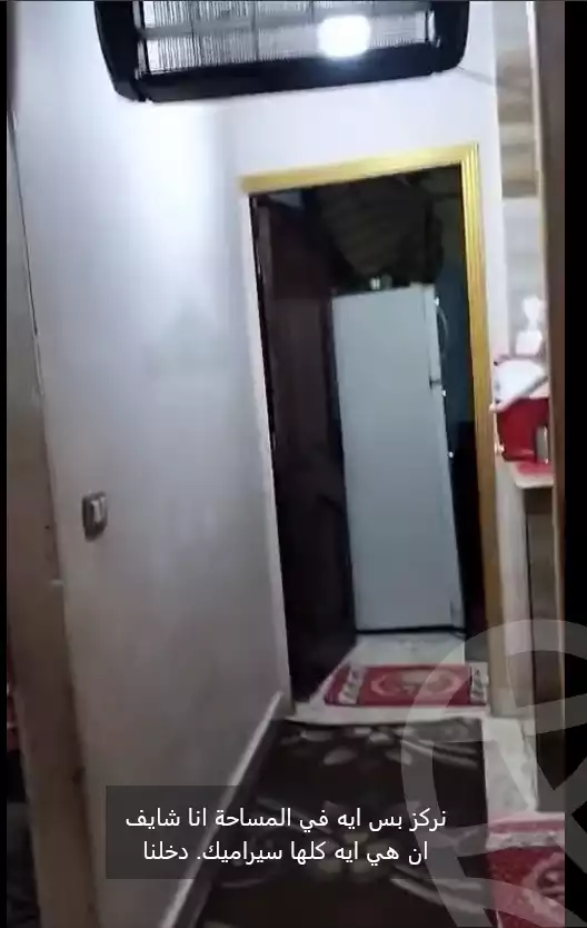 https://aqarmap.com.eg/ar/listing/6317968-for-sale-cairo-el-omraneya-l-mrny-lgrby