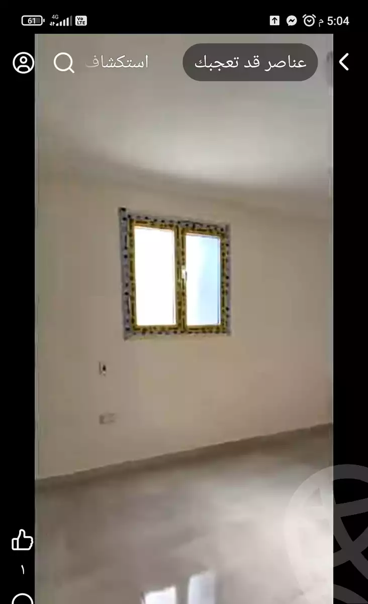 https://aqarmap.com.eg/en/listing/6332037-for-sale-cairo-ain-shams-el-naam-al-matrya-musiem-st