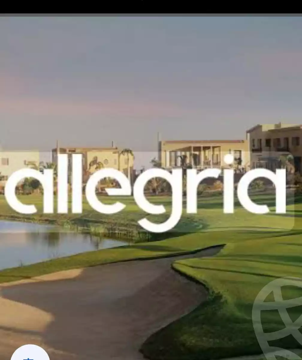 https://aqarmap.com.eg/ar/listing/6333018-for-sale-cairo-el-sheikh-zayed-city-compounds-dh-drys