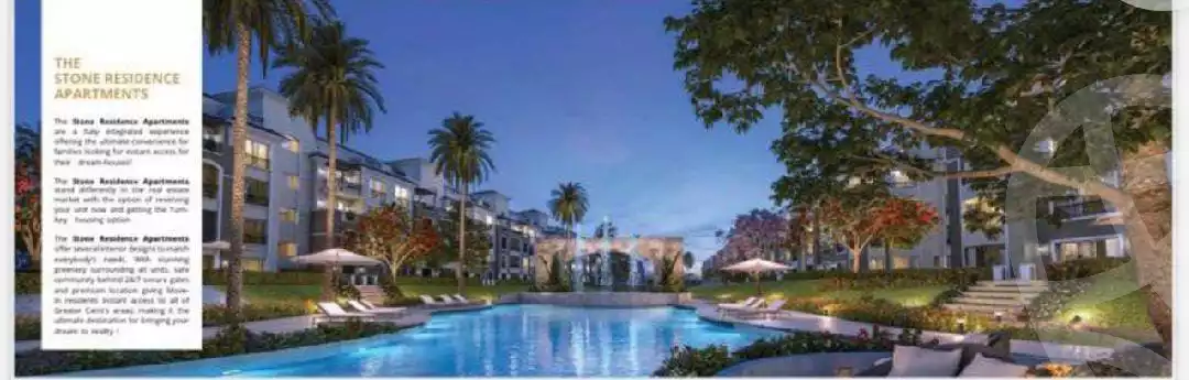 https://aqarmap.com.eg/ar/listing/6338672-for-sale-cairo-new-cairo-compounds-stwn-ryzydns-by-ar-y-llttwyr
